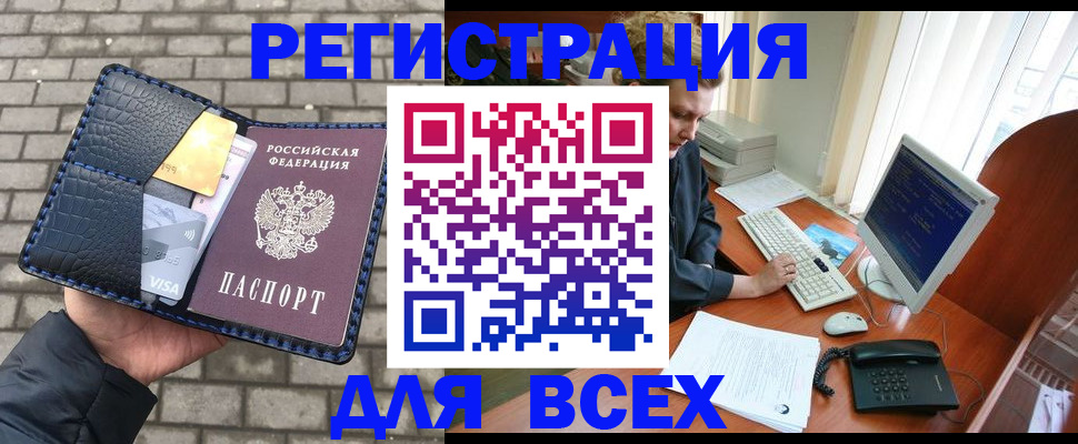временная регистрация госуслуги в Когалыме